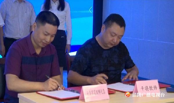 我区“大众创业 万众创新”活动周启动！