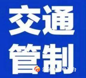 S408线桃大路（长江大桥至涪陵监狱）沥青路面预防性养护工程施工公告