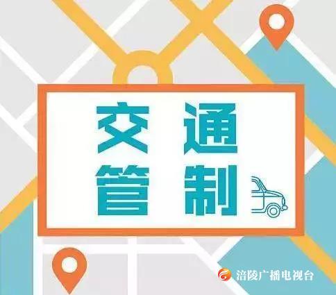 注意！这条路交通管制半年！