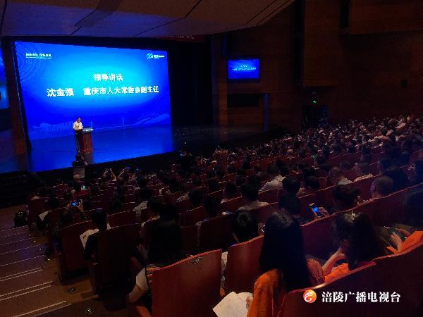 专家学者齐聚涪陵，满满干货奉上“智慧盛宴”！中科院院士对“涪陵页岩气”这样说……