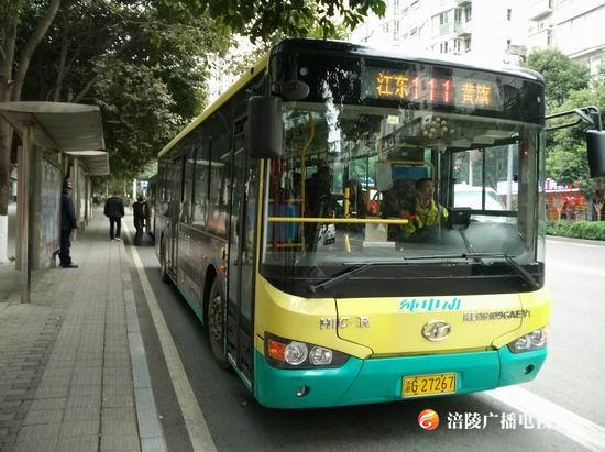 【提醒】明起111路公交车运行路线有调整！