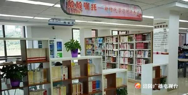 涪陵图书馆新增一个阅读专区啦！