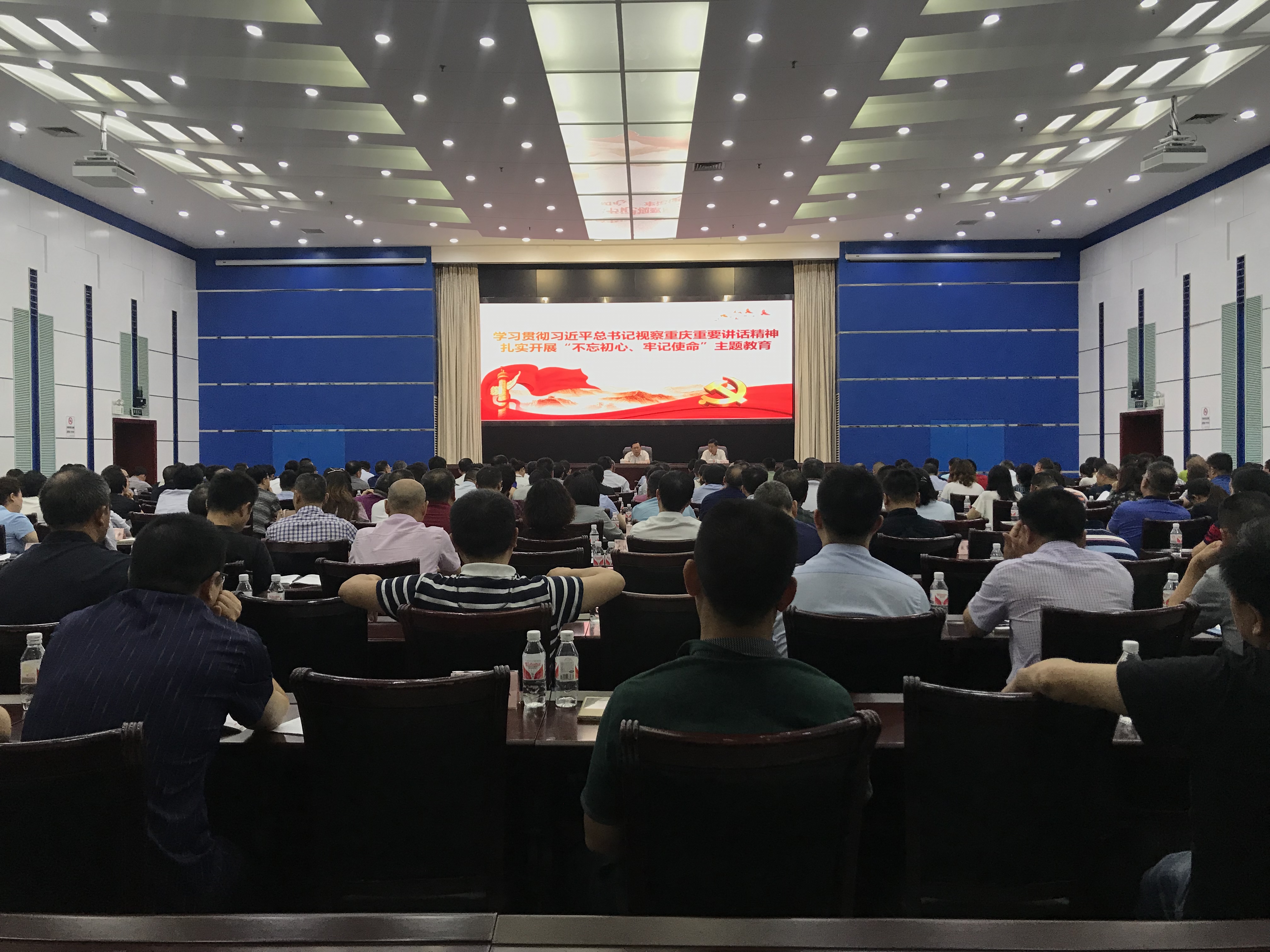 【快讯】“不忘初心、牢记使命”主题教育宣讲报告会举行！