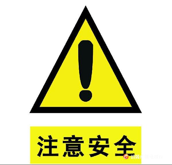 暑假来临 请记得告诉孩子这些！