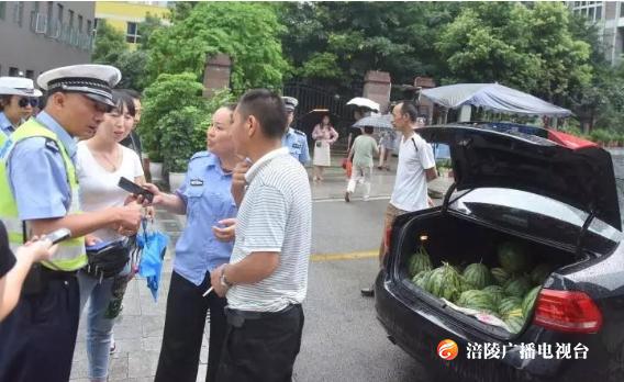 车主们注意！这种“流行”跟不得