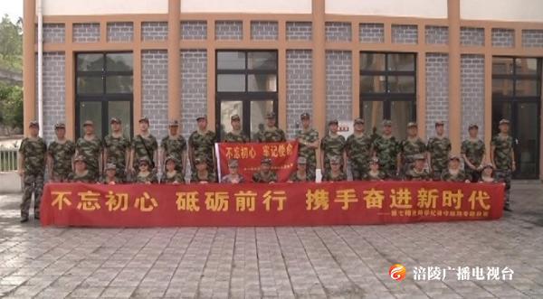 建军节：磨意志筑初心！