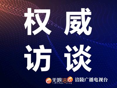 【权威访谈】关于今天暴雨的那些事，来看涪陵区气象台台长吴江的专访！