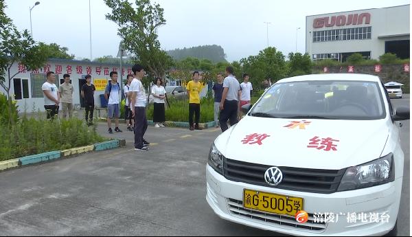优先接送、优先练车……忙完高考忙驾考，这个安排妥妥滴！