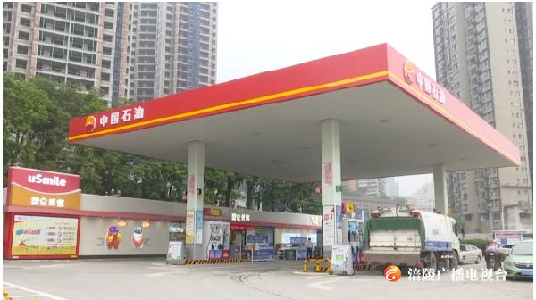 成品油价迎年内两连跌 加满一箱油少花5元