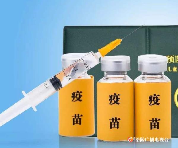 一图看懂！涪陵预防接种专项监督检查干了这些……