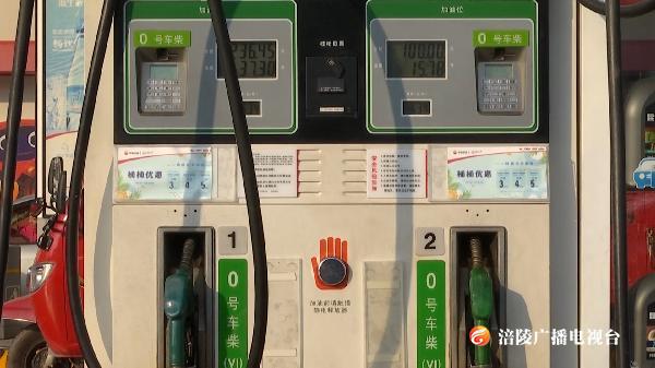 油价上涨，加满一箱油多花4.5元！