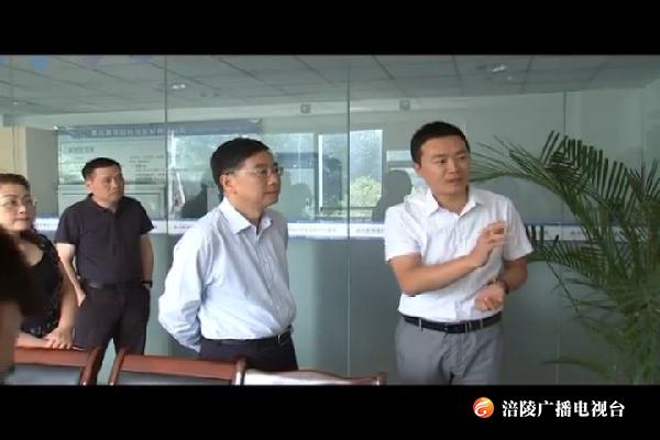 周少政调研数字经济发展情况