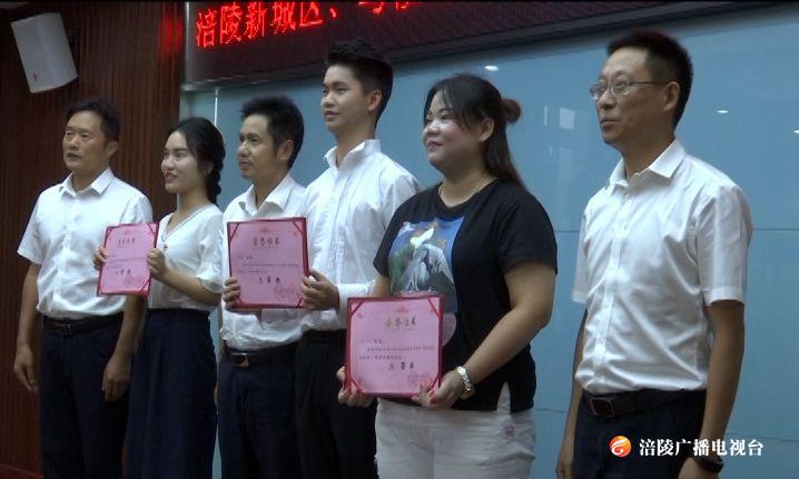 “我和祖国共成长”  演讲比赛展风采