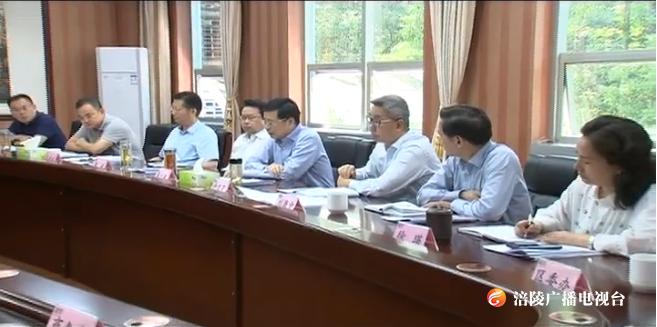 区委网络安全和信息化委员会第一次全体会议召开