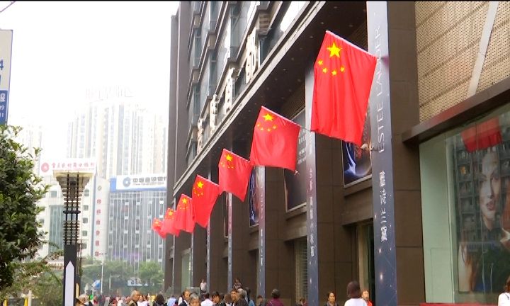 国旗鲜花扮靓街头  喜迎国庆氛围浓厚