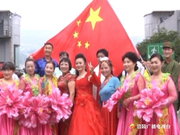 歌舞表白祖国，共庆新中国成立70周年