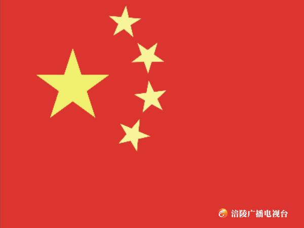 祝你生日快乐！