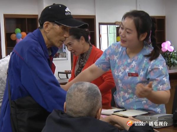 点赞！涪陵这家“医养结合”养老服务中心正式投用啦