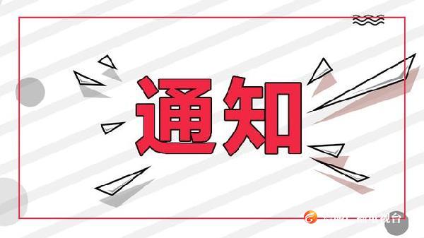 乡镇用水户们注意！本周五交不到水费哦~