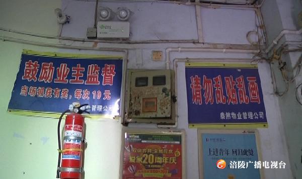 向城市“牛皮癣”说“不”！