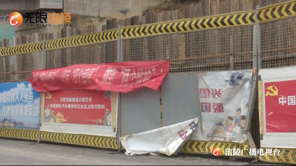 【曝光台】请别撕破“道德”！市政围挡被损坏 市容环境很“受伤”