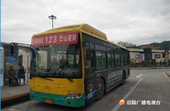 方便了！三条公交车线路新增停靠宝龙广场站