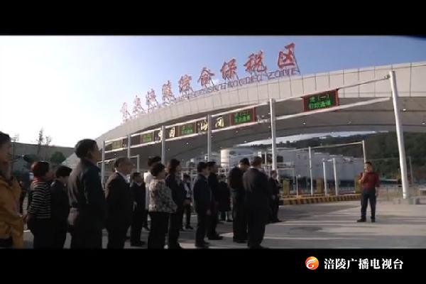 内蒙古自治区政协考察团来我区考察