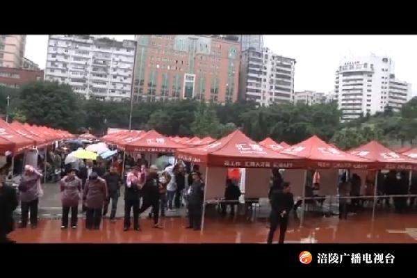 我区举行退役军人专场招聘会