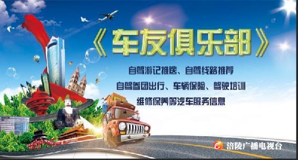 【车友俱乐部】：有没有自动修复的车漆