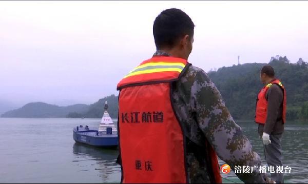 三峡库区进入高水位运行，200余座航标集体“移民”