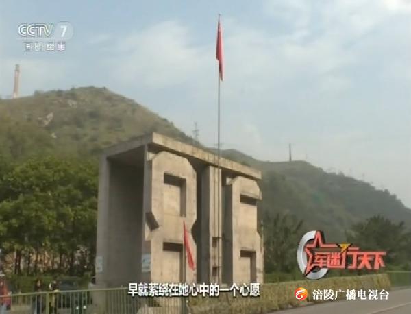 军迷行天下