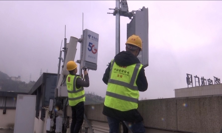 我区5G基站完成部分安装 年底预计建成300个