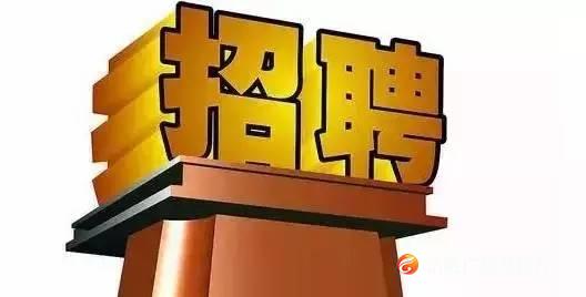涪陵公开招聘教育事业单位工作人员44名！只有应届生能报哦~