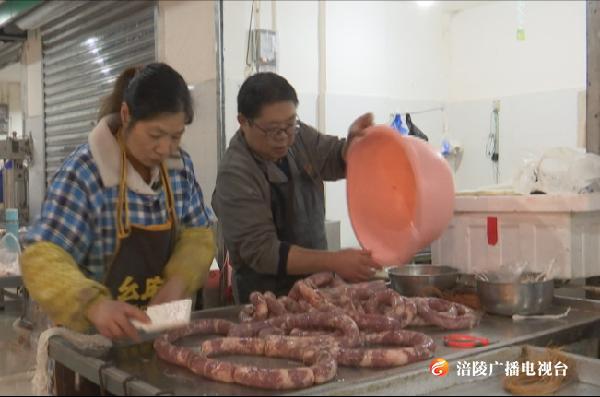 年底了，你家灌香肠了吗？