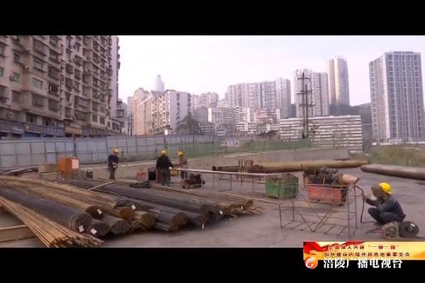 【全面融入共建“一带一路” 加快建设内陆开放高地重要支点 】乌江大桥西桥头立交二期工程加快推进   预计明年10月完工
