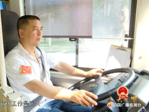 【节目预告】本周六，《人大之窗》邀您相约《何守龙：专注城市公交14年》