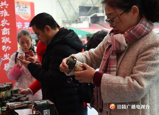 “中国榨菜之乡”举办第二届榨菜产业博览会
