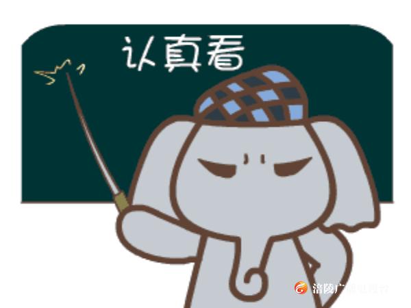 新办理这两个证件的居民注意啦！记得申办免费电量哦~