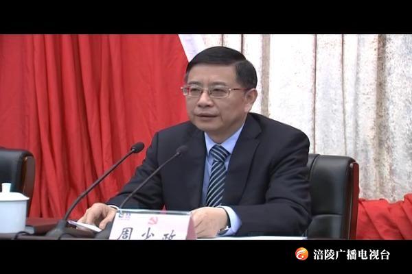 区委五届八次全体会议今天召开