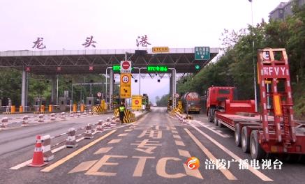 “自动称重 ”啦！今起货车上高速必检，超限禁入 ！