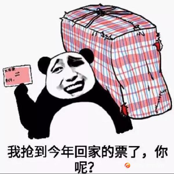 注意！网购预订春运列车票业务的办理时间延长了
