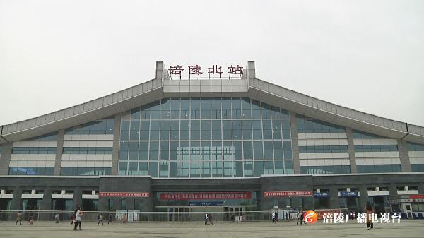 注意！涪陵火车北站2趟动车组列车恢复运行