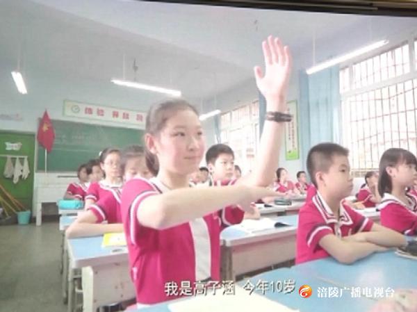点赞！我区10名学生获评2019年第三、四季度“新时代涪陵好少年”