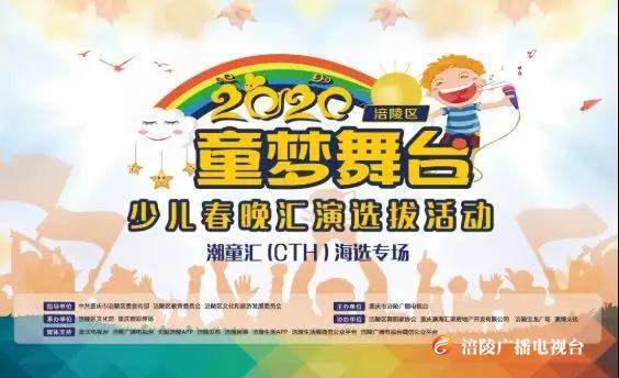 燃爆T台！涪陵这个地方上演了一场大秀！