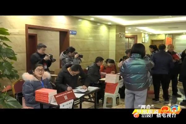 【“两会”特别报道】区人大代表 政协委员集中报到  我区进入“两会时间”