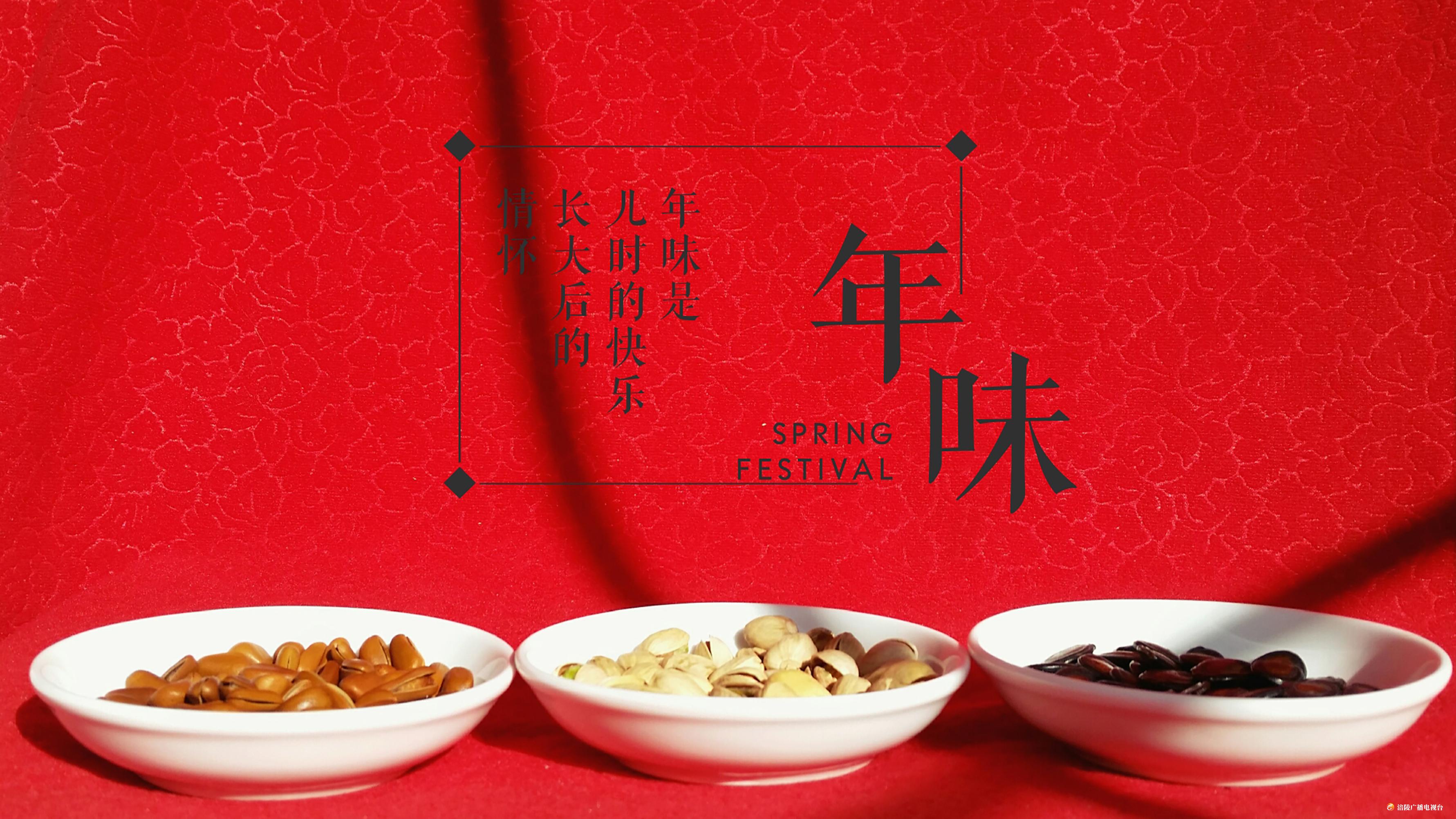 《江城悦读会》 |  说到年，你想到了什么