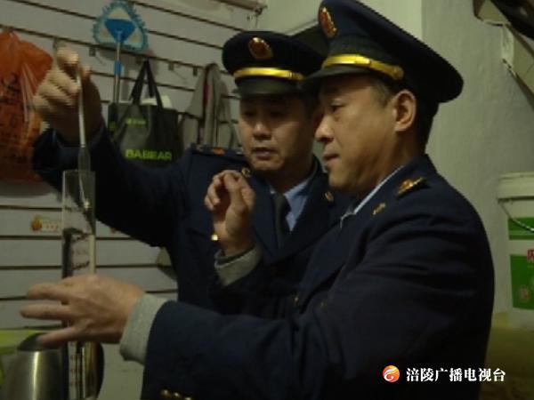 节前市场专项检查来了，结果如何？戳→