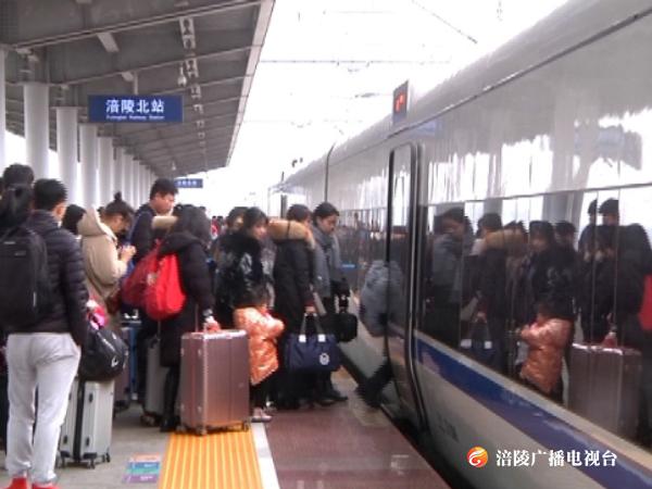 涪陵火车北站首个客流高峰来临   铁路部门增开2.5对动车组列车