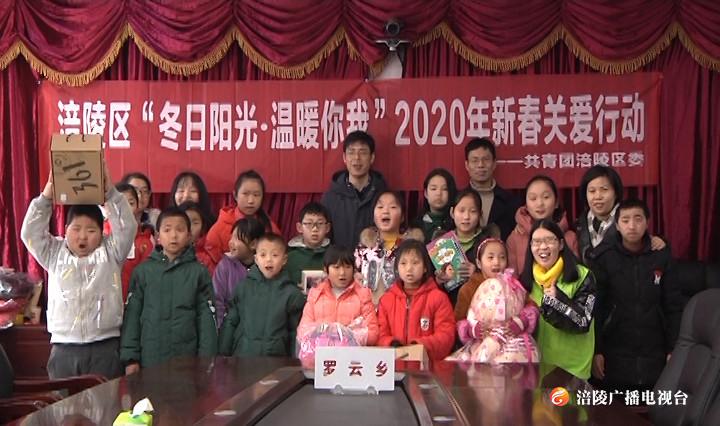 特别的爱给孩子们，新年快乐！