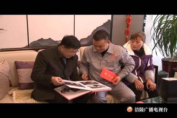 周少政看望慰问第七届全国敬业奉献道德模范提名奖获得者杨云